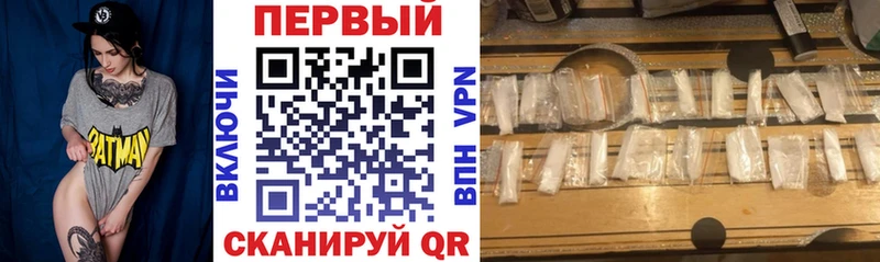 Amphetamine Premium  Тулун 