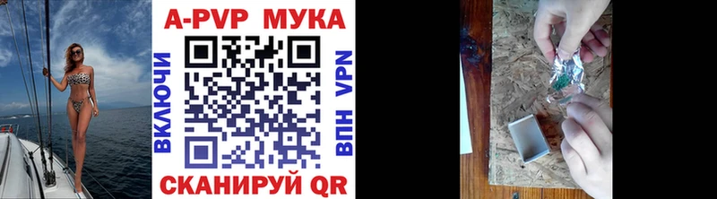 OMG зеркало  Тулун  Alpha-PVP СК  купить  цена 