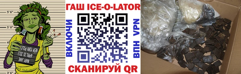 Гашиш гашик Тулун
