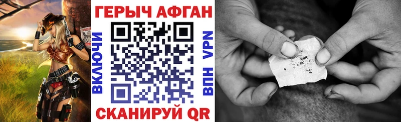 Героин белый  Тулун 
