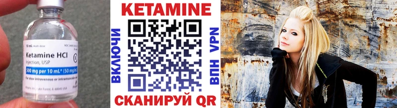 КЕТАМИН ketamine  цены   Тулун 