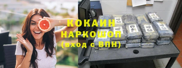 гашишное масло Баксан
