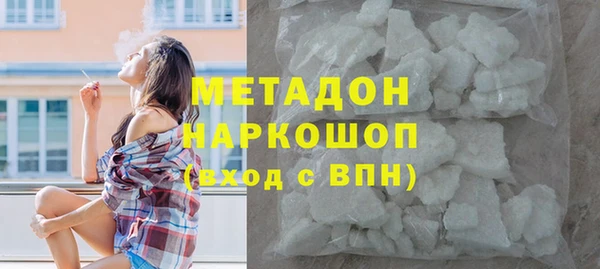 гашишное масло Балабаново