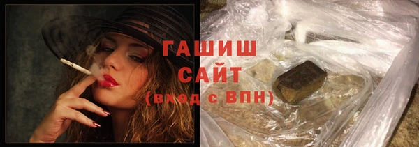 гашишное масло Балабаново