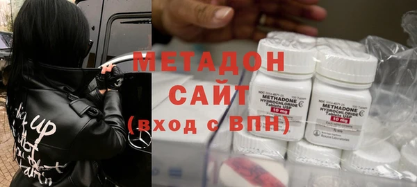 гашишное масло Баксан