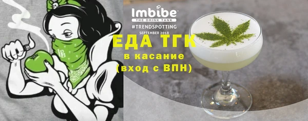гашишное масло Балабаново