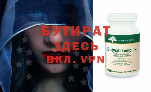 гашишное масло Баксан