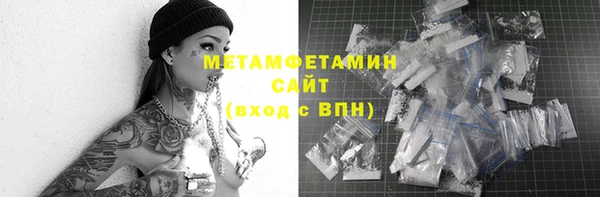 мет Нефтегорск