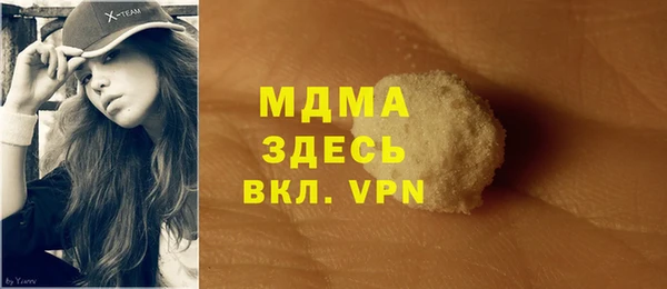 гашишное масло Балабаново