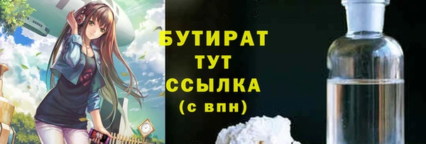 каннабис Балахна