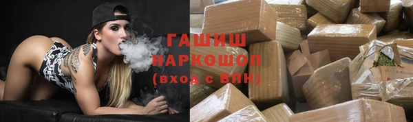 гашишное масло Балабаново