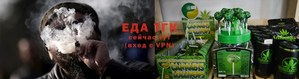 гашишное масло Баксан