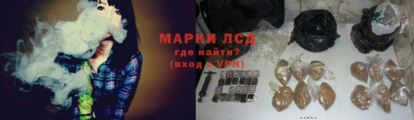 гашишное масло Балабаново