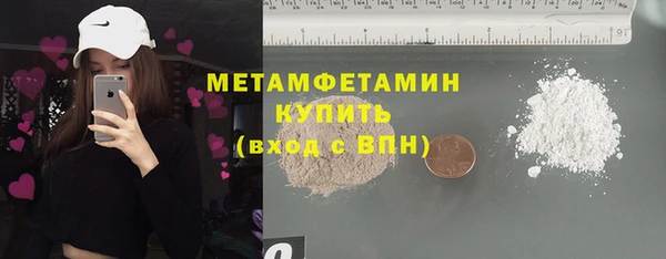гашишное масло Баксан