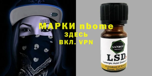 мет Нефтегорск