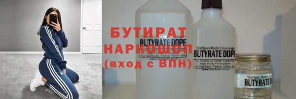 гашишное масло Баксан