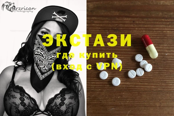 гашишное масло Балабаново