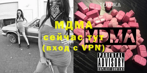 гашишное масло Баксан