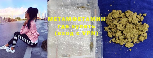 гашишное масло Баксан