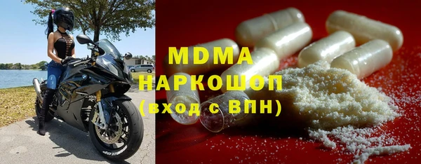 гашишное масло Баксан