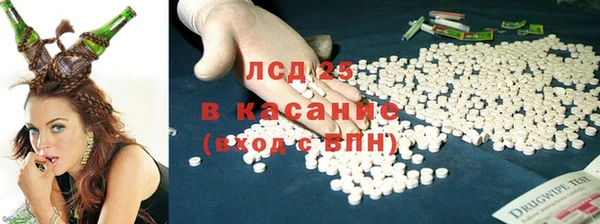 мет Нефтегорск