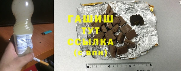 гашишное масло Баксан