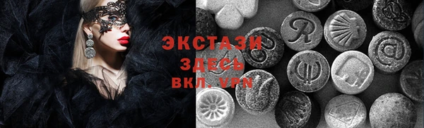 гашишное масло Баксан