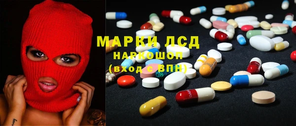 гашишное масло Балабаново