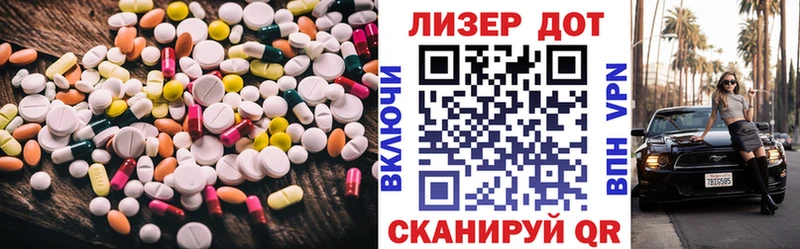 магазин    Тулун  LSD-25 экстази кислота 
