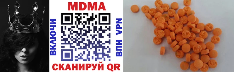 МДМА молли закладка Тулун