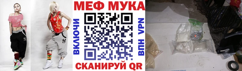 МЯУ-МЯУ VHQ  Тулун 
