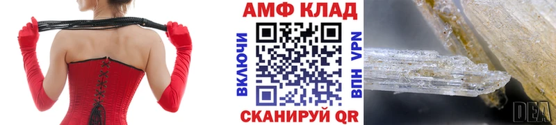 сколько стоит  Тулун  МЕТАМФЕТАМИН витя 